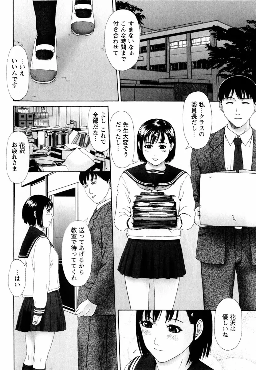 웹툰 이미지 151