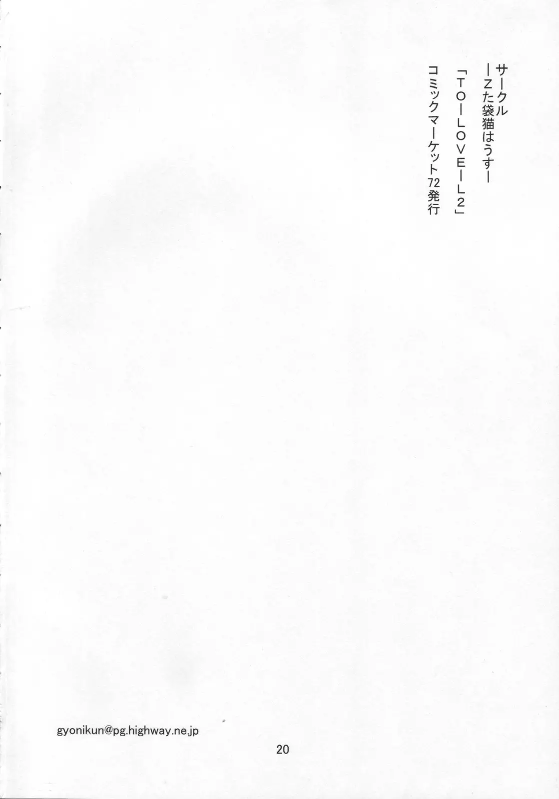 웹툰 이미지 21