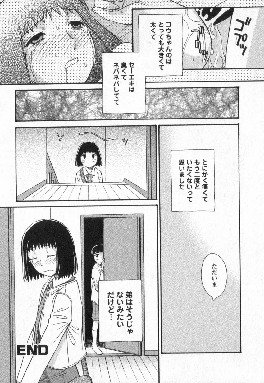 웹툰 이미지 116