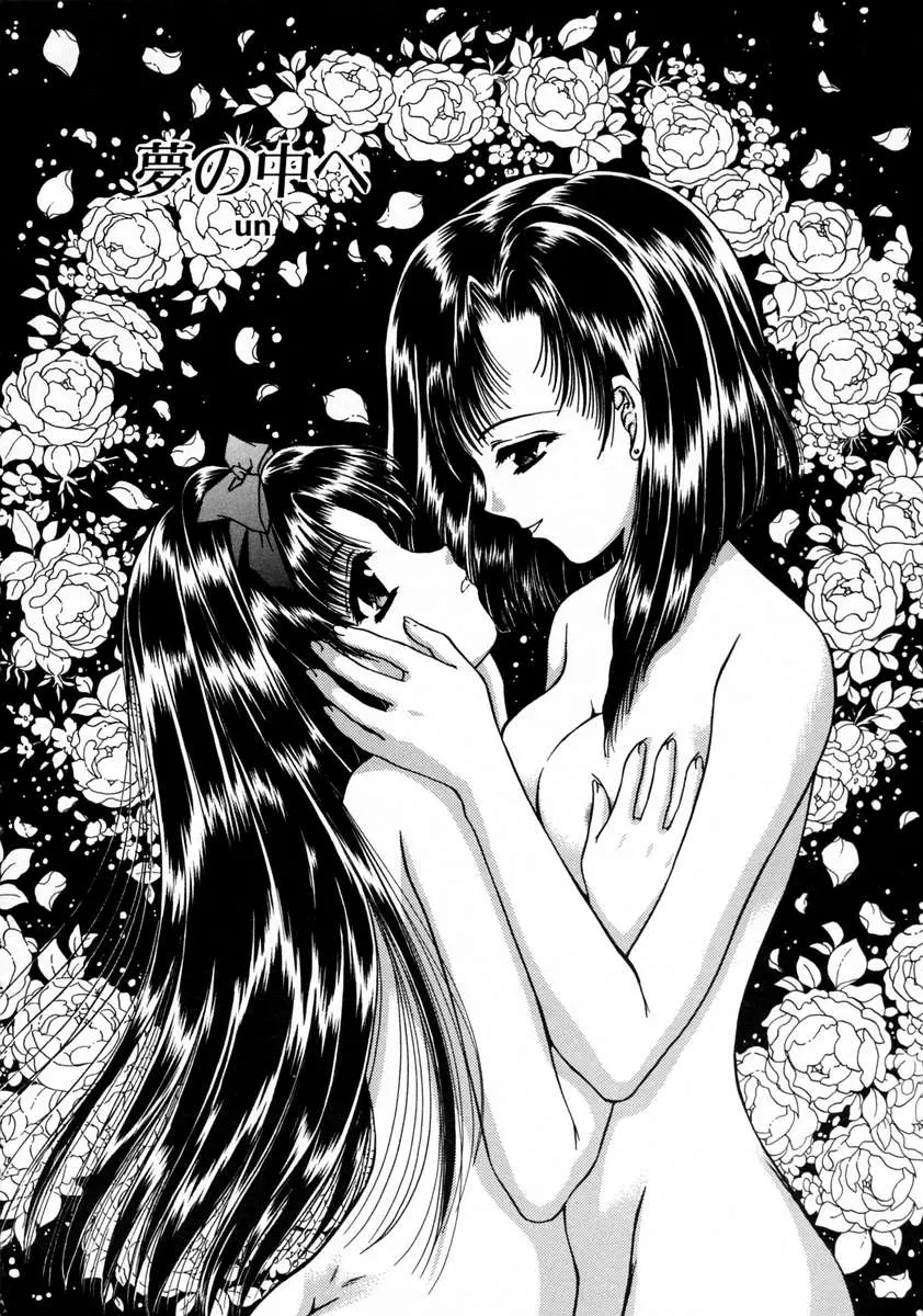 웹툰 이미지 119