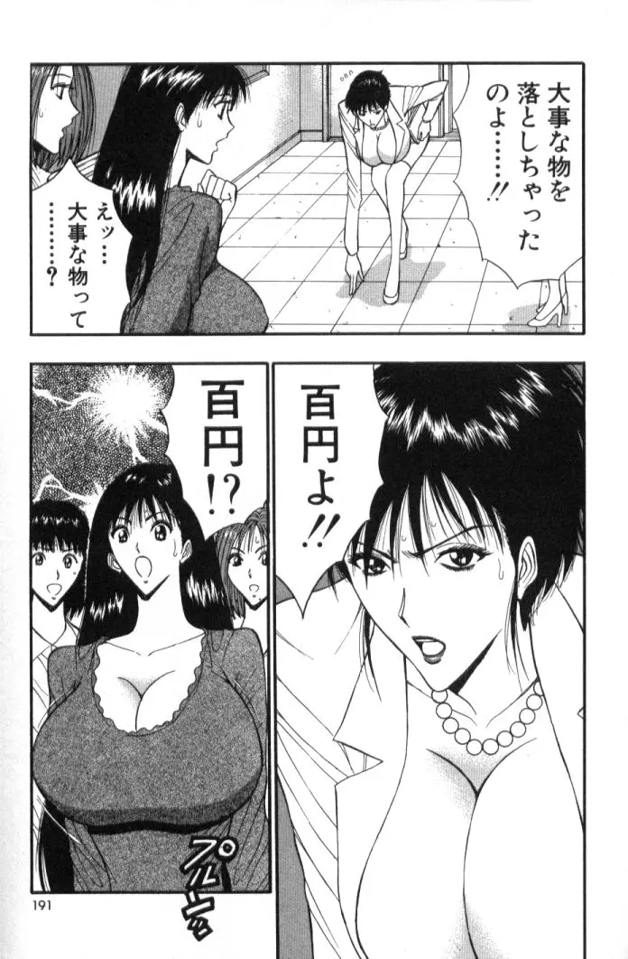 웹툰 이미지 189