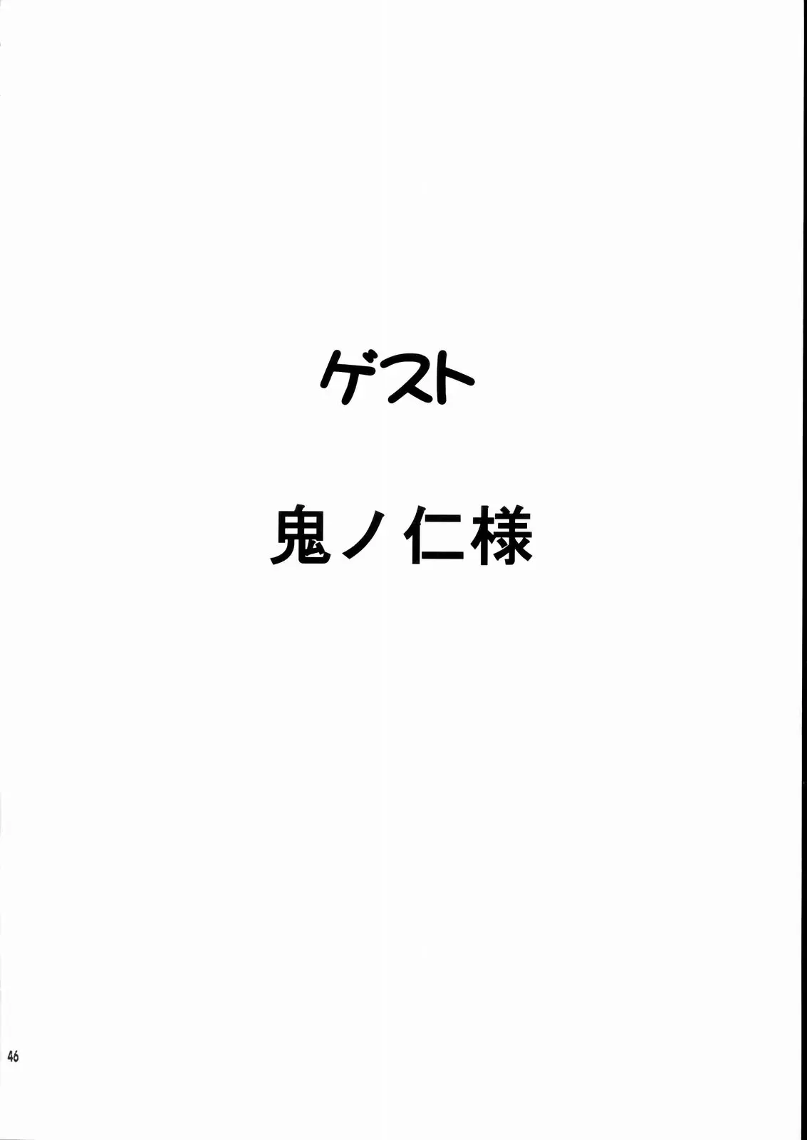 웹툰 이미지 46