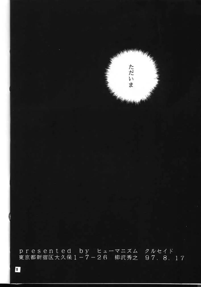 웹툰 이미지 16