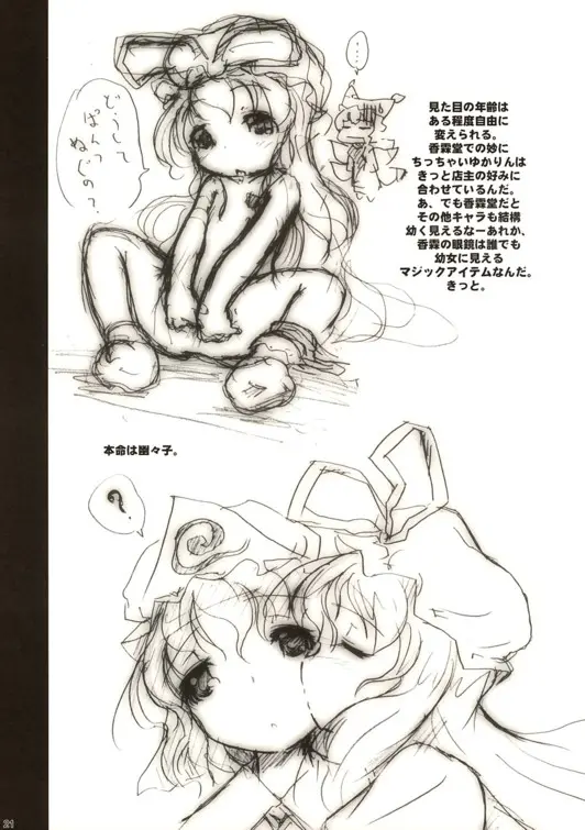 웹툰 이미지 19