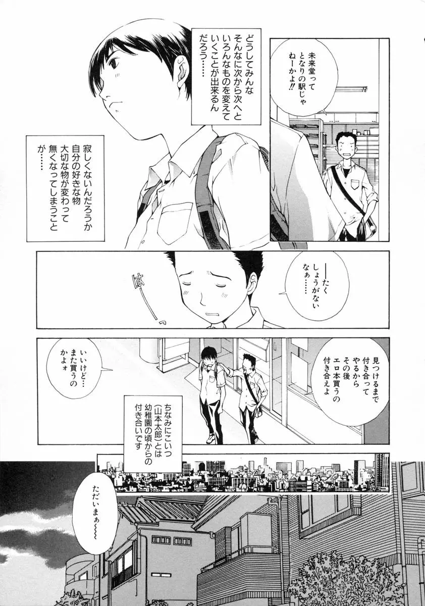 웹툰 이미지 153