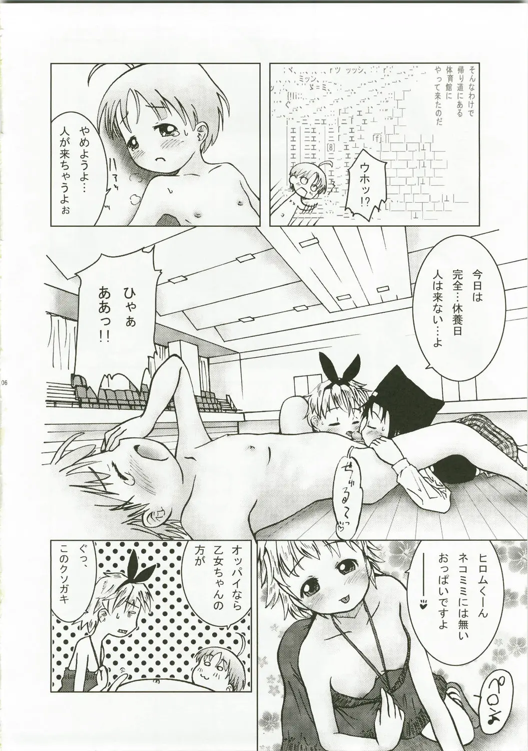 웹툰 이미지 4