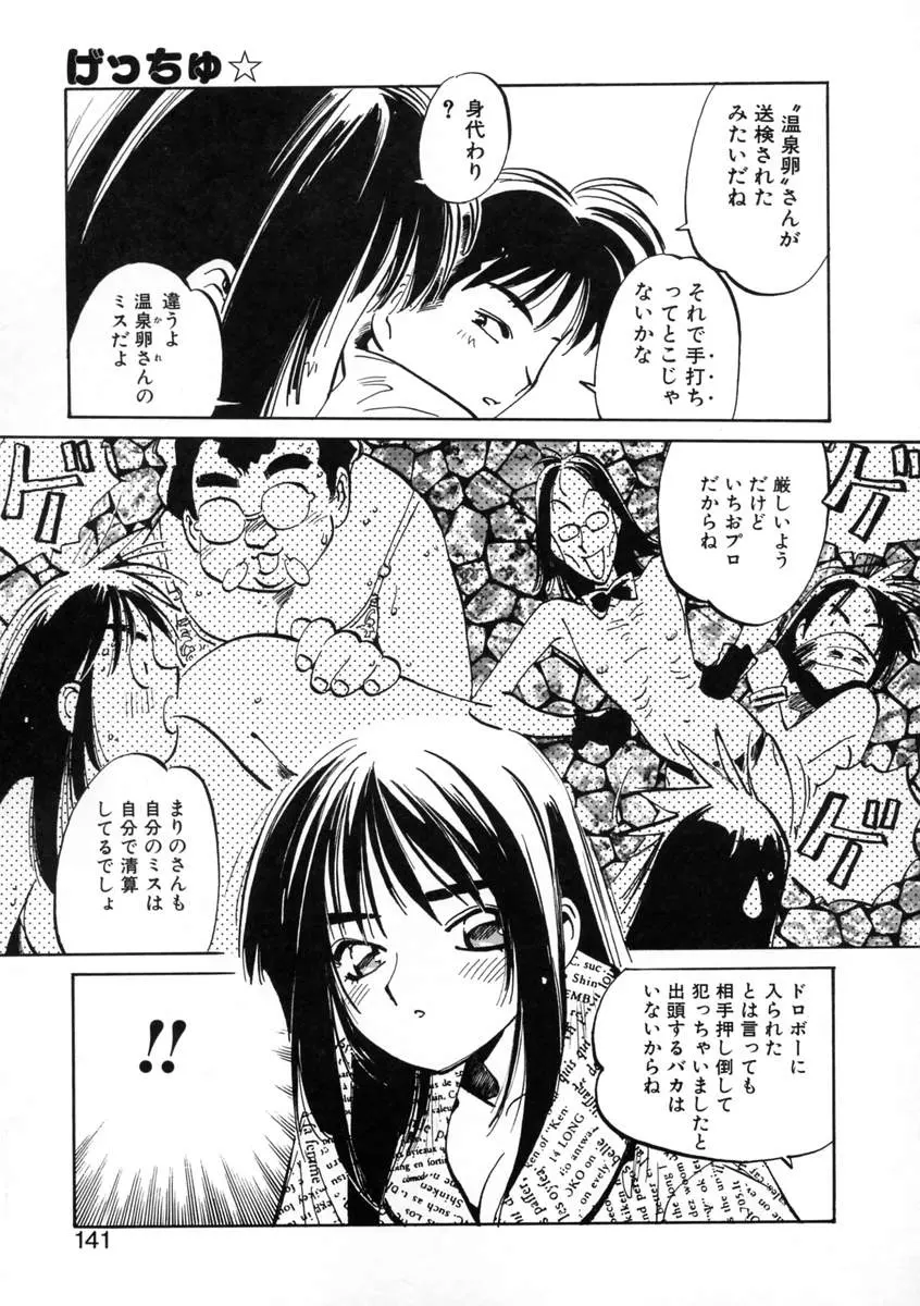 웹툰 이미지 142
