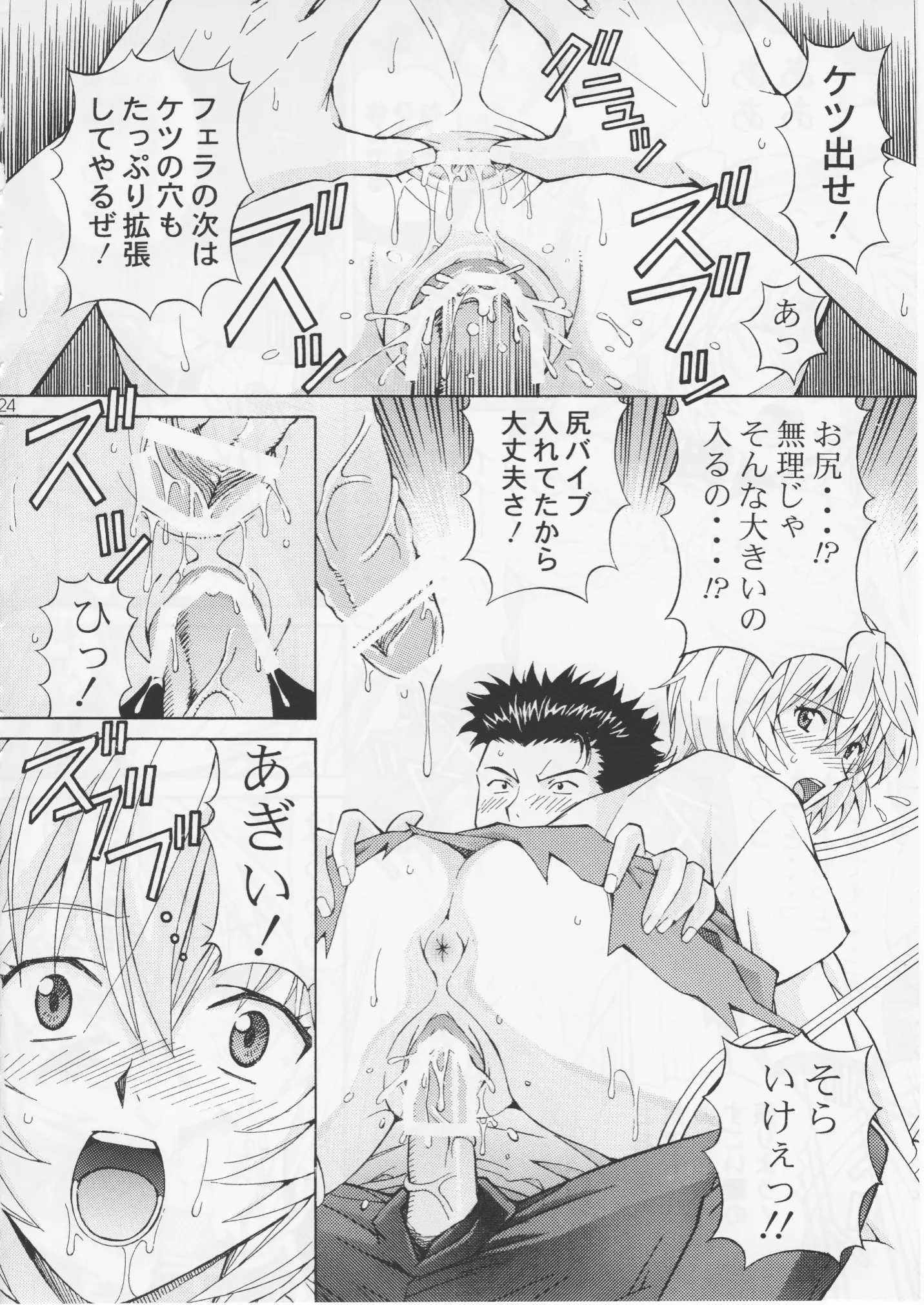 웹툰 이미지 22