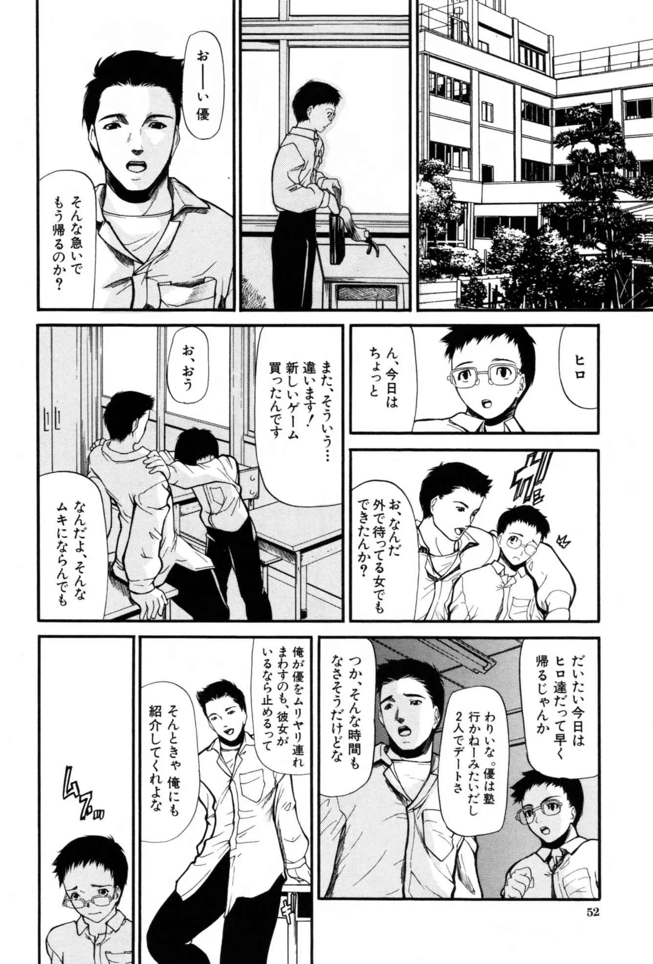 웹툰 이미지 55