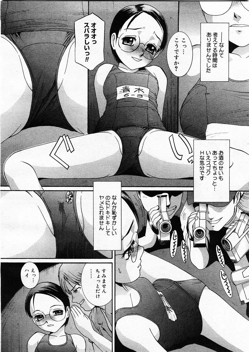 웹툰 이미지 119