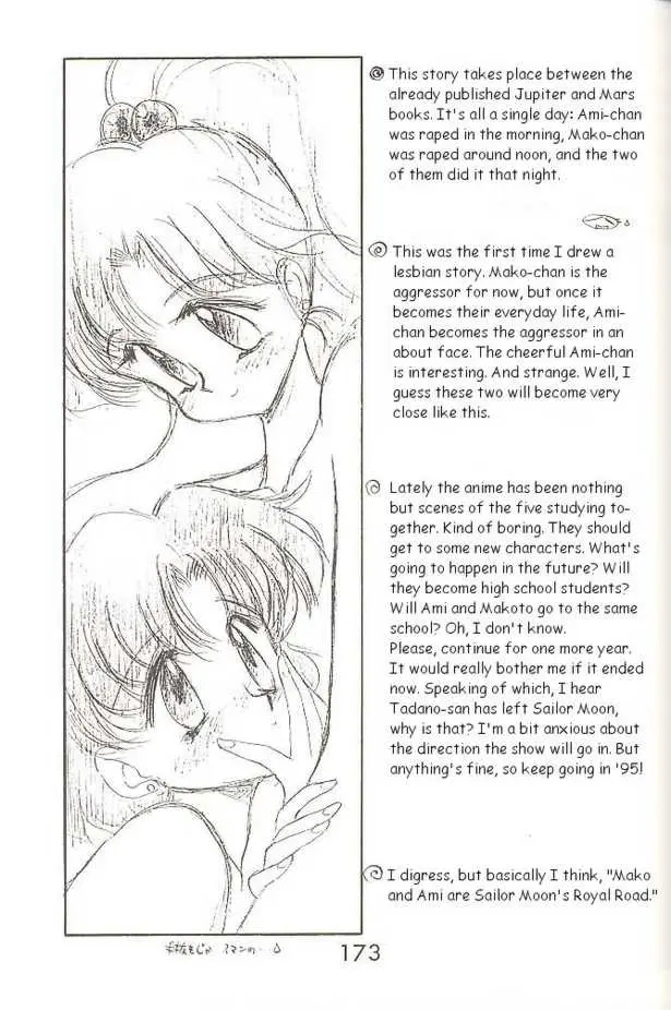 웹툰 이미지 34