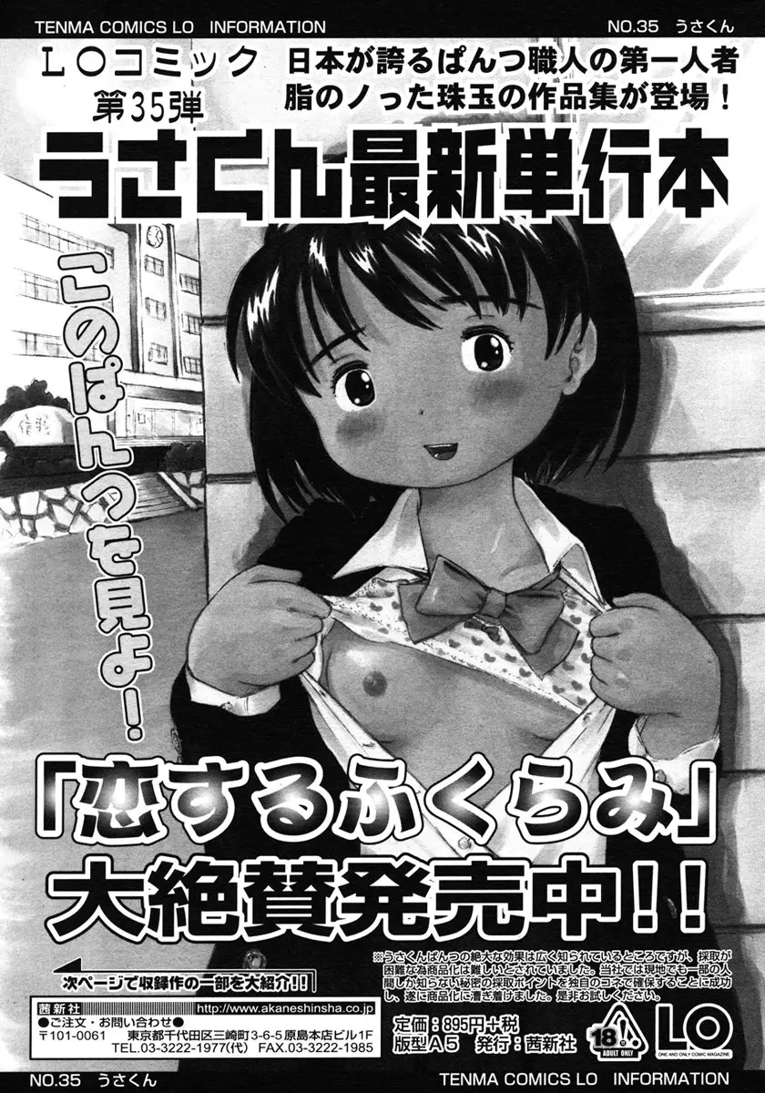 웹툰 이미지 138