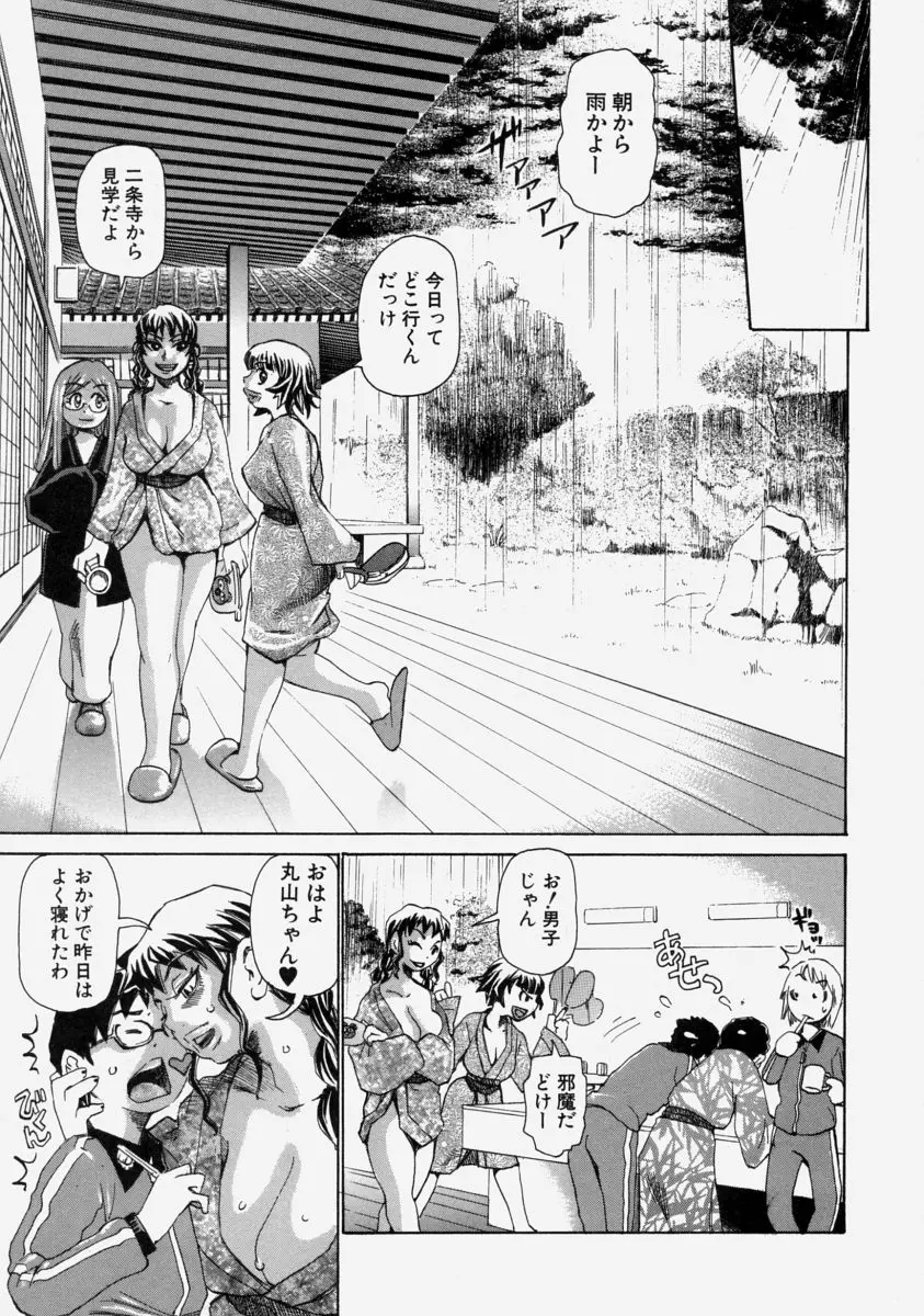 웹툰 이미지 70