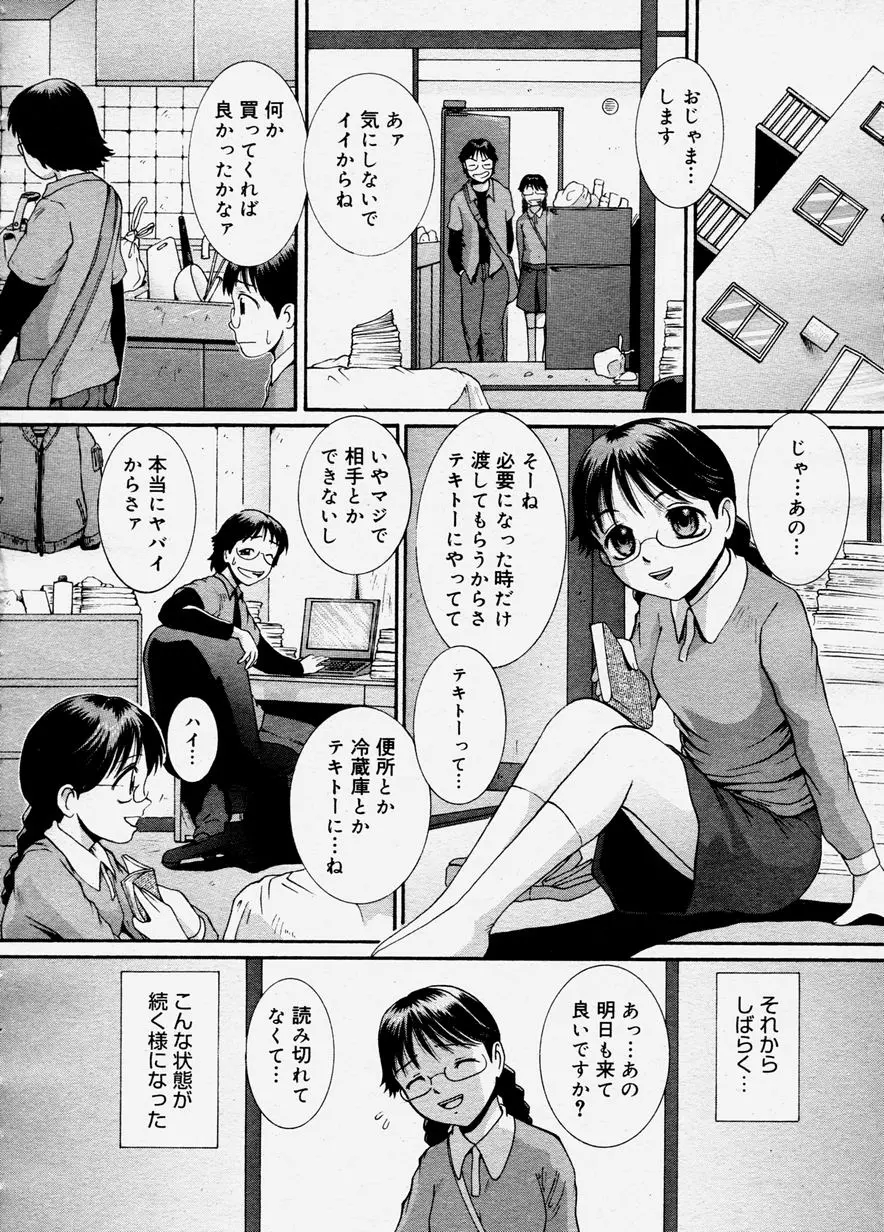 웹툰 이미지 92