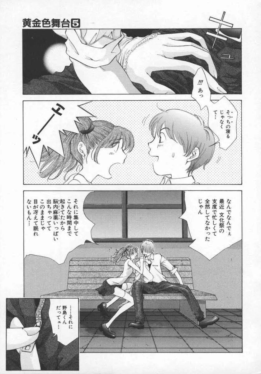 웹툰 이미지 15