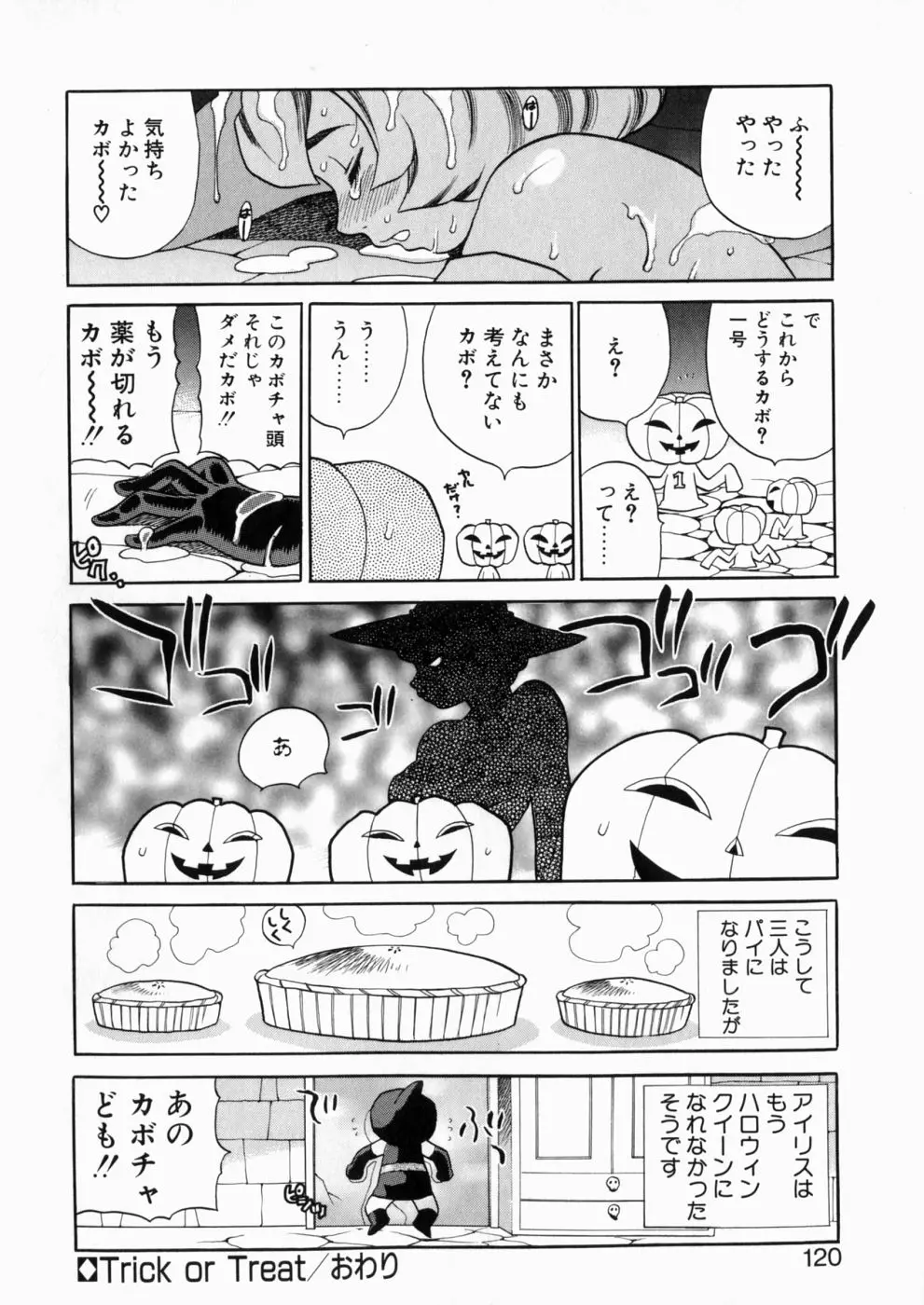 웹툰 이미지 118