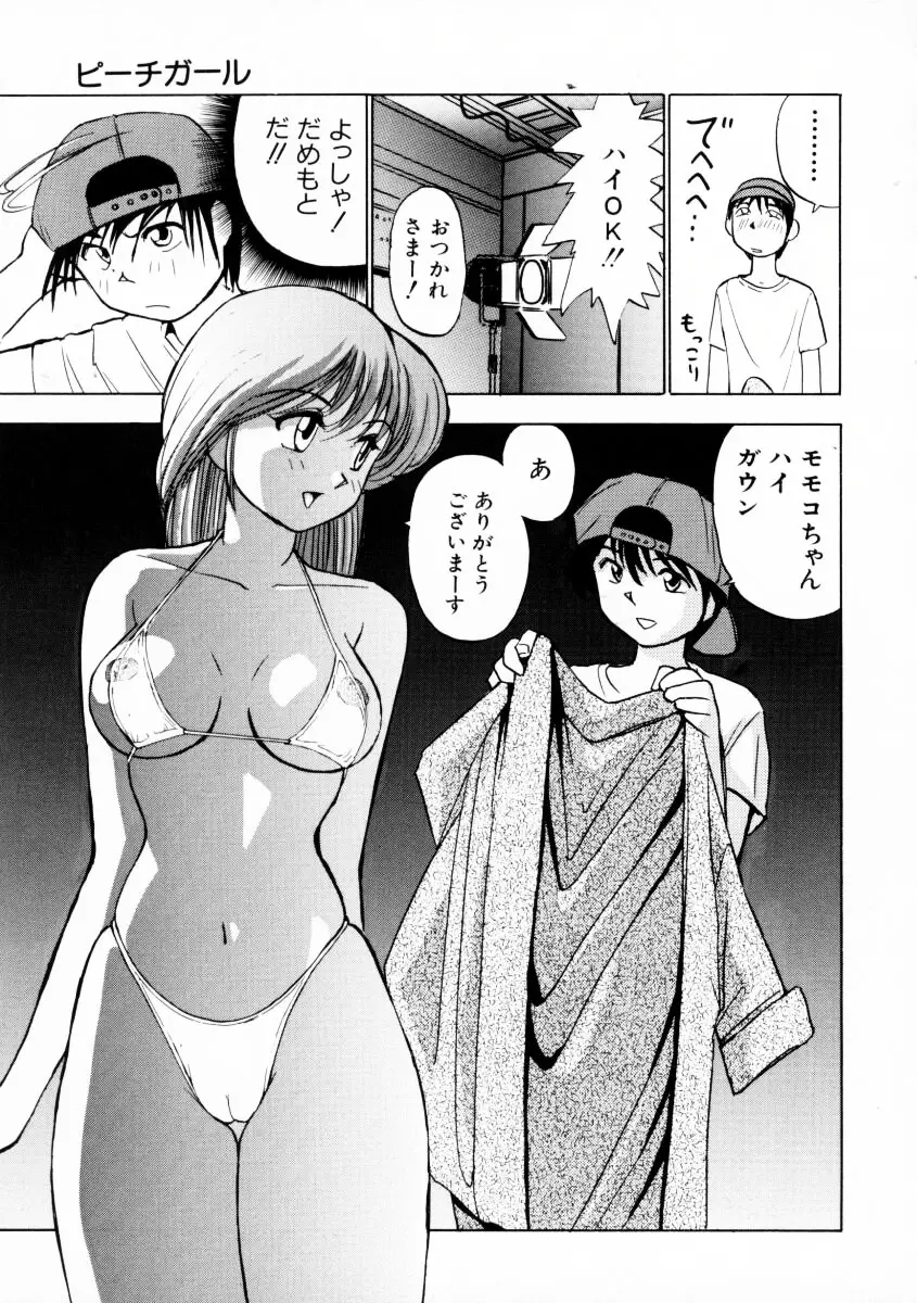 웹툰 이미지 91
