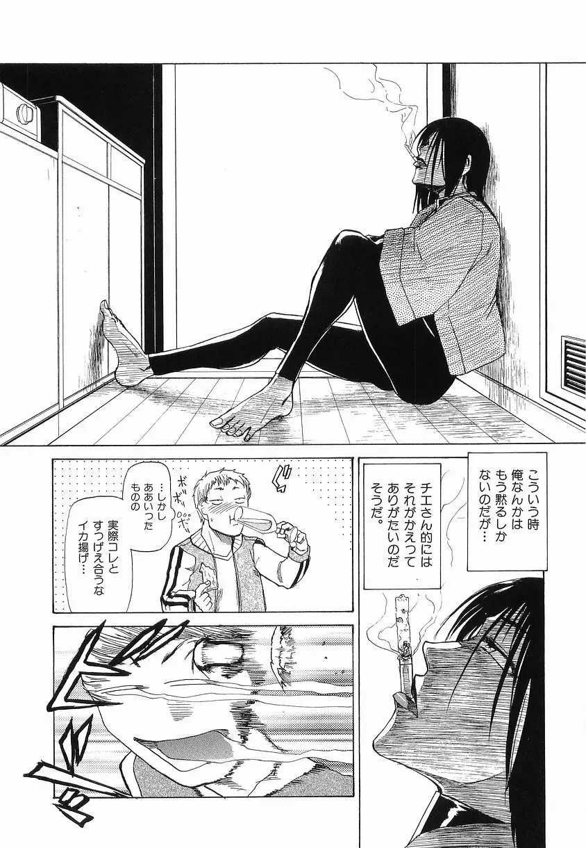 웹툰 이미지 109