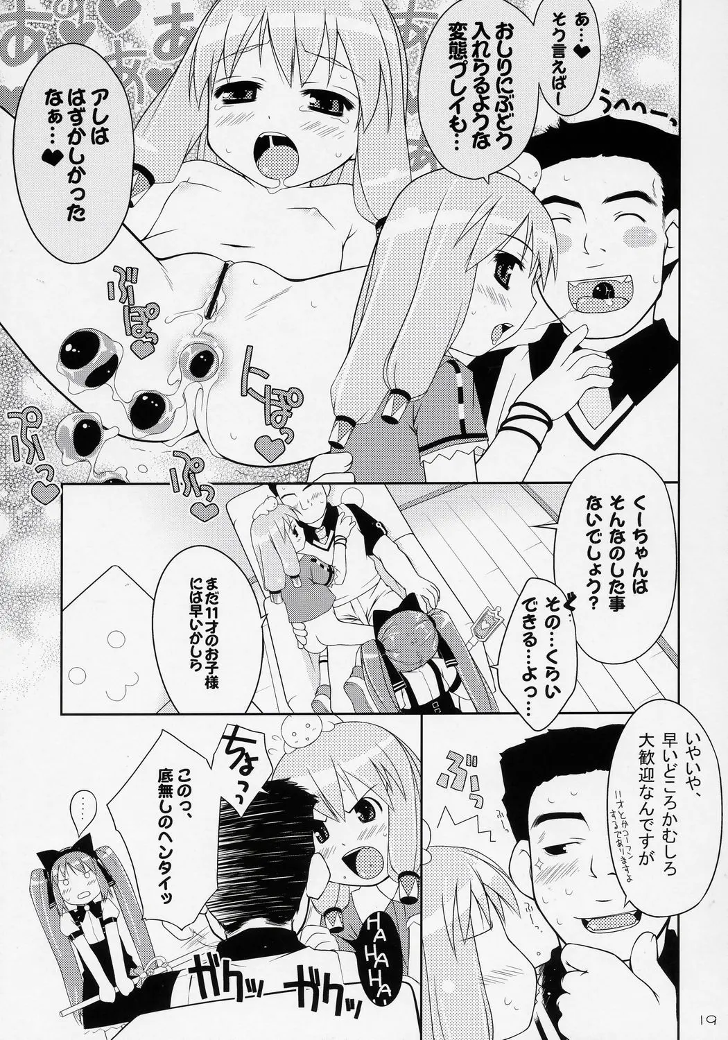 웹툰 이미지 17