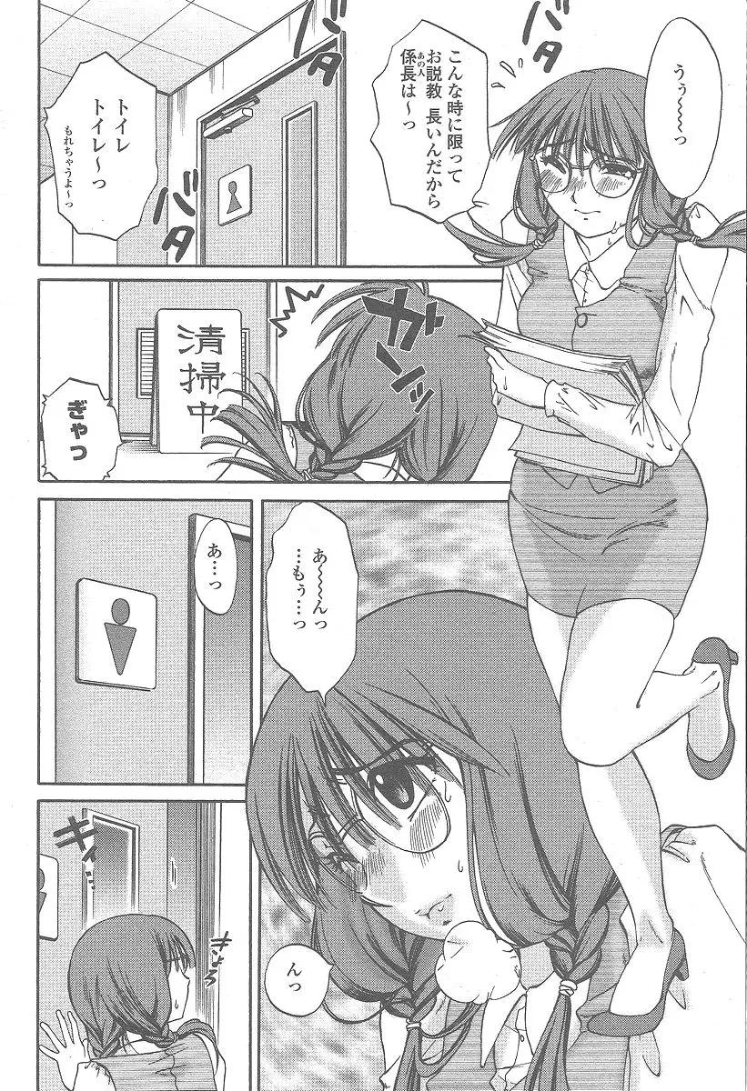 웹툰 이미지 103