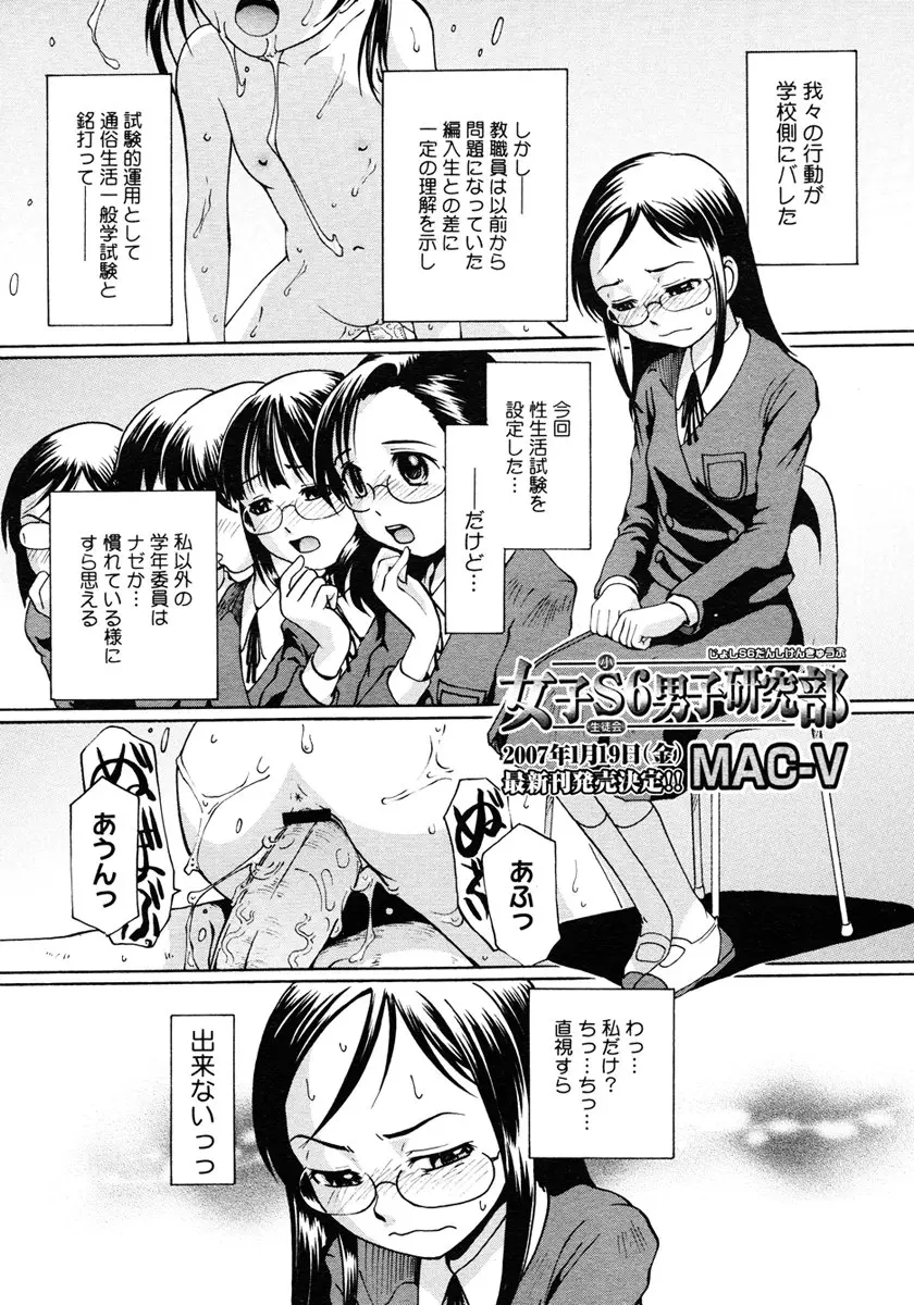 웹툰 이미지 427