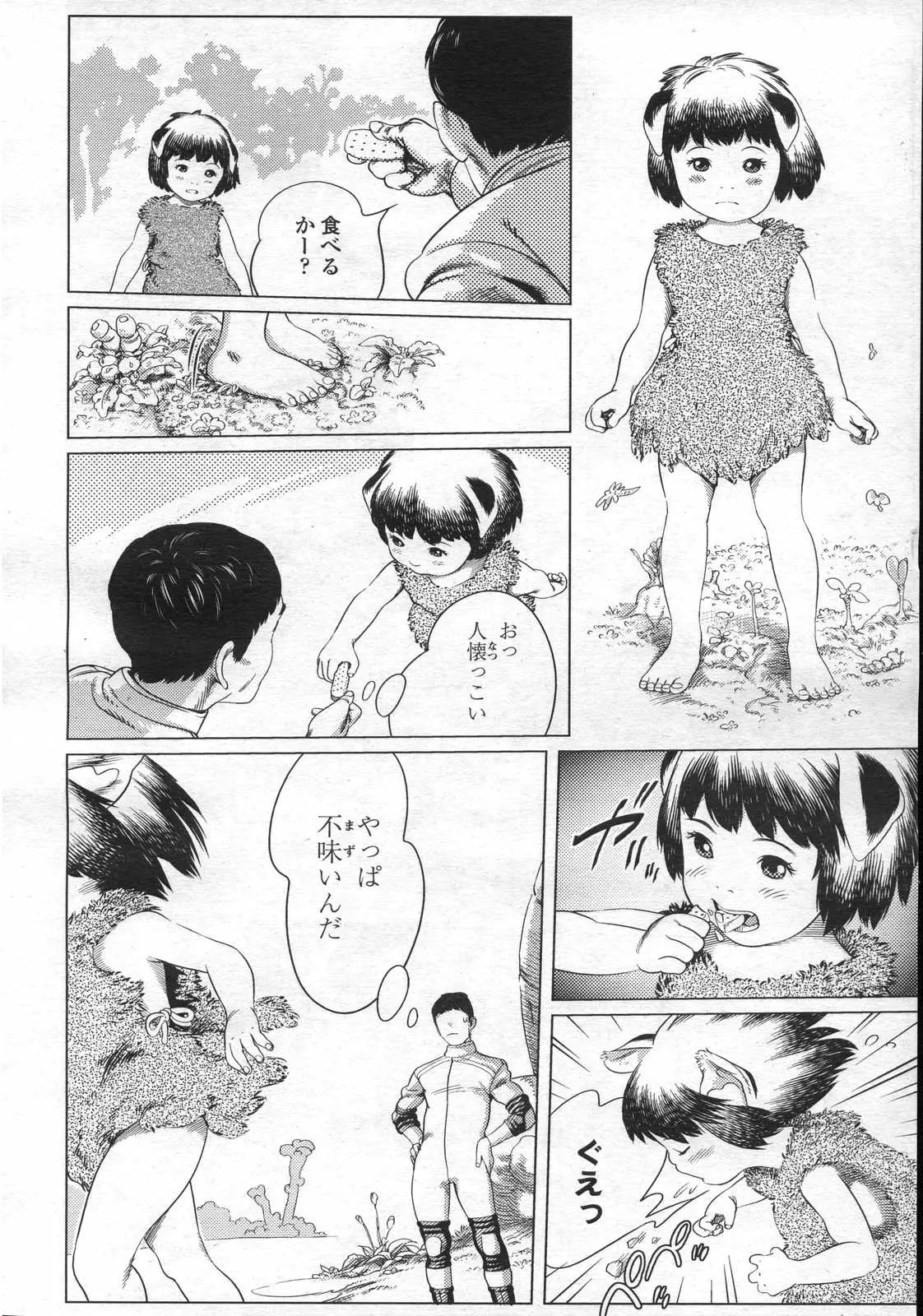 웹툰 이미지 266