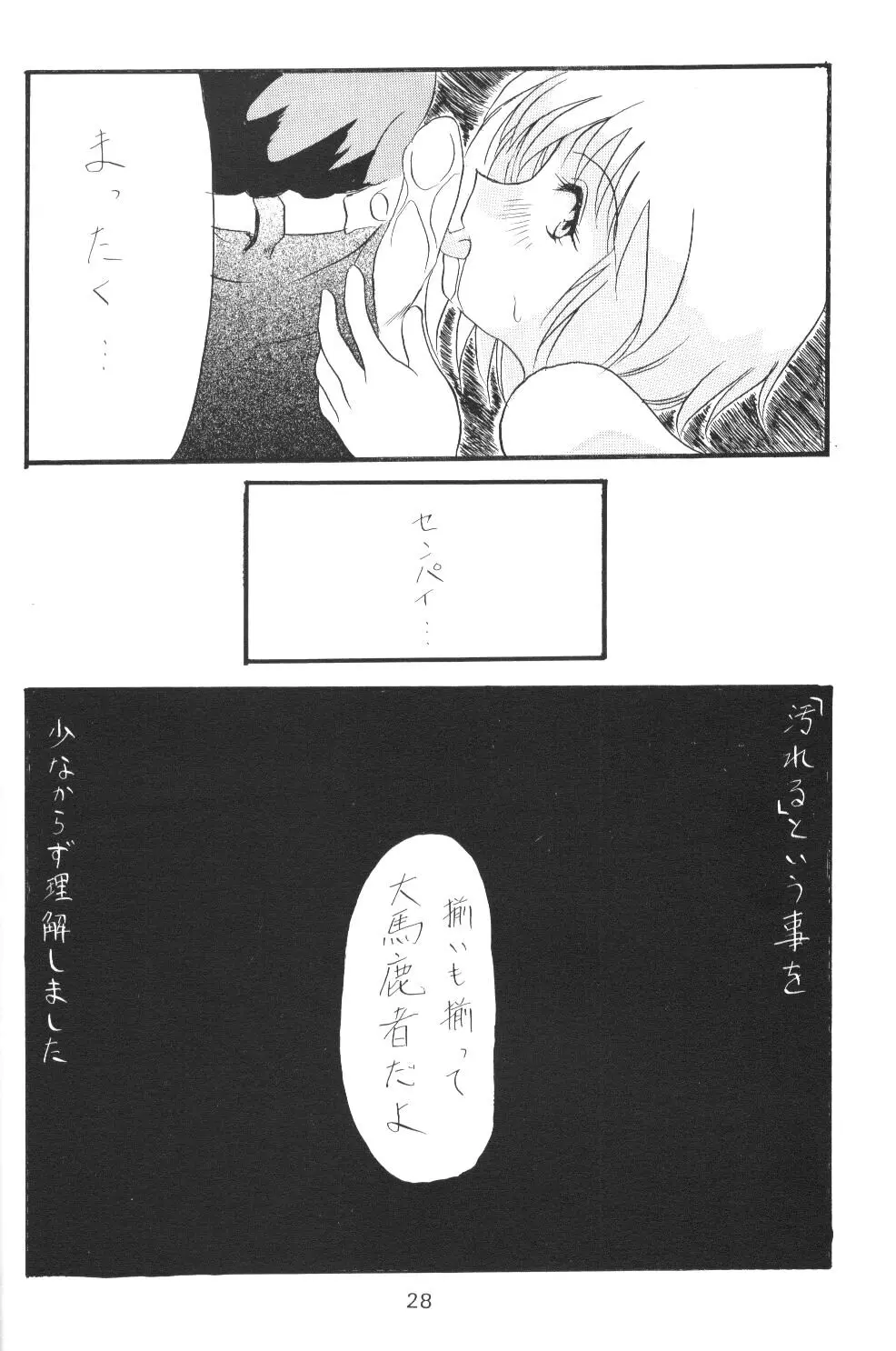 웹툰 이미지 26
