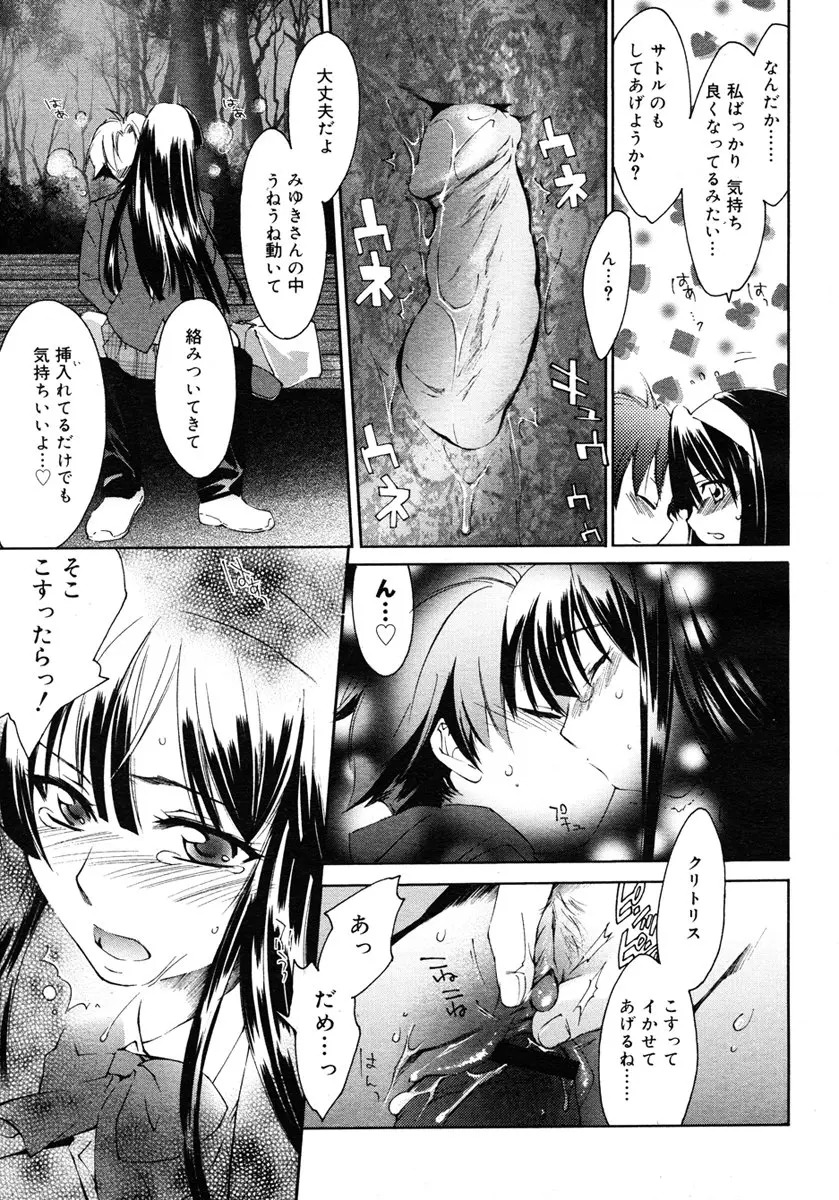 웹툰 이미지 272