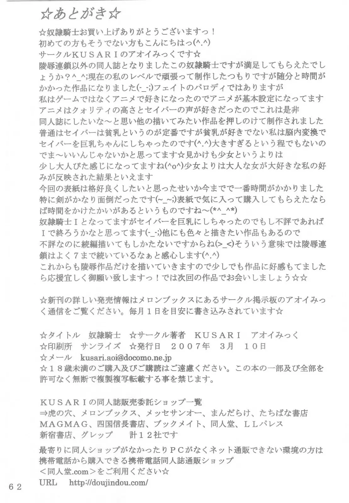 웹툰 이미지 56