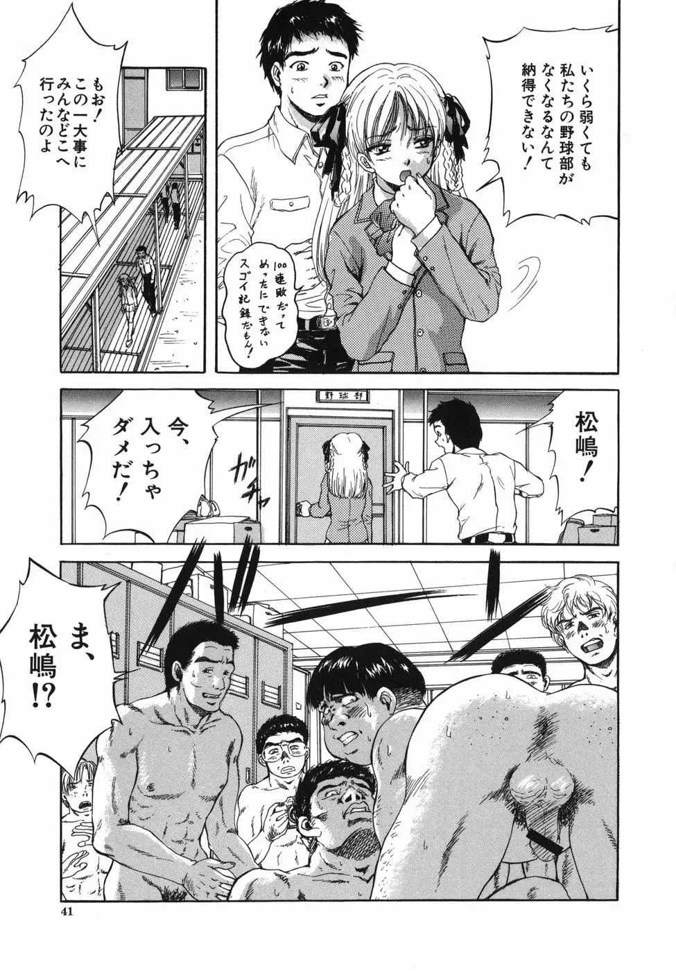 웹툰 이미지 40