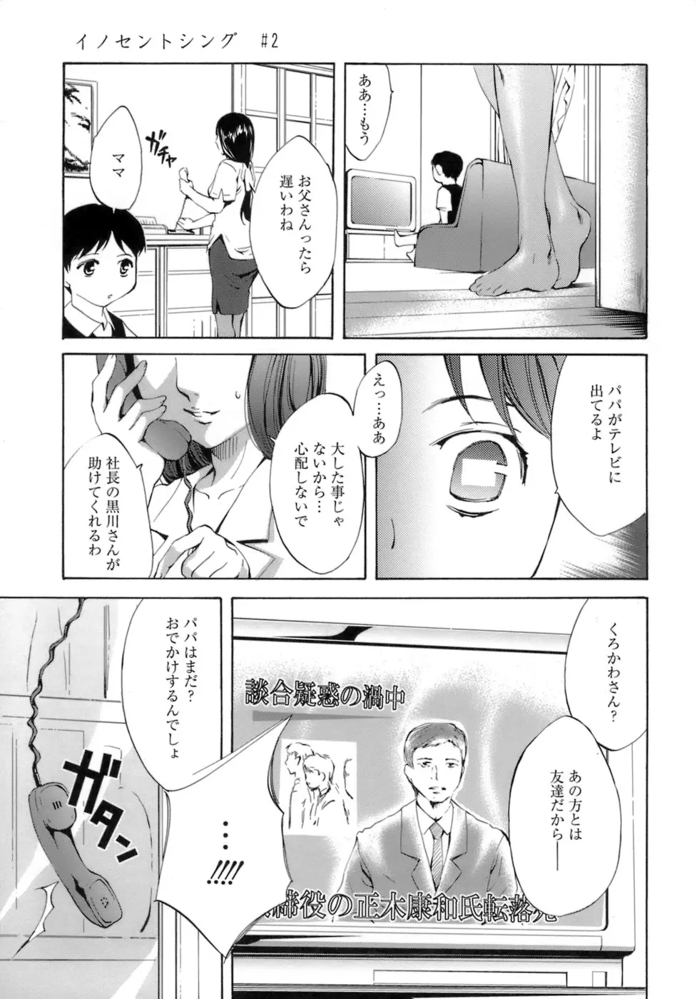 웹툰 이미지 24