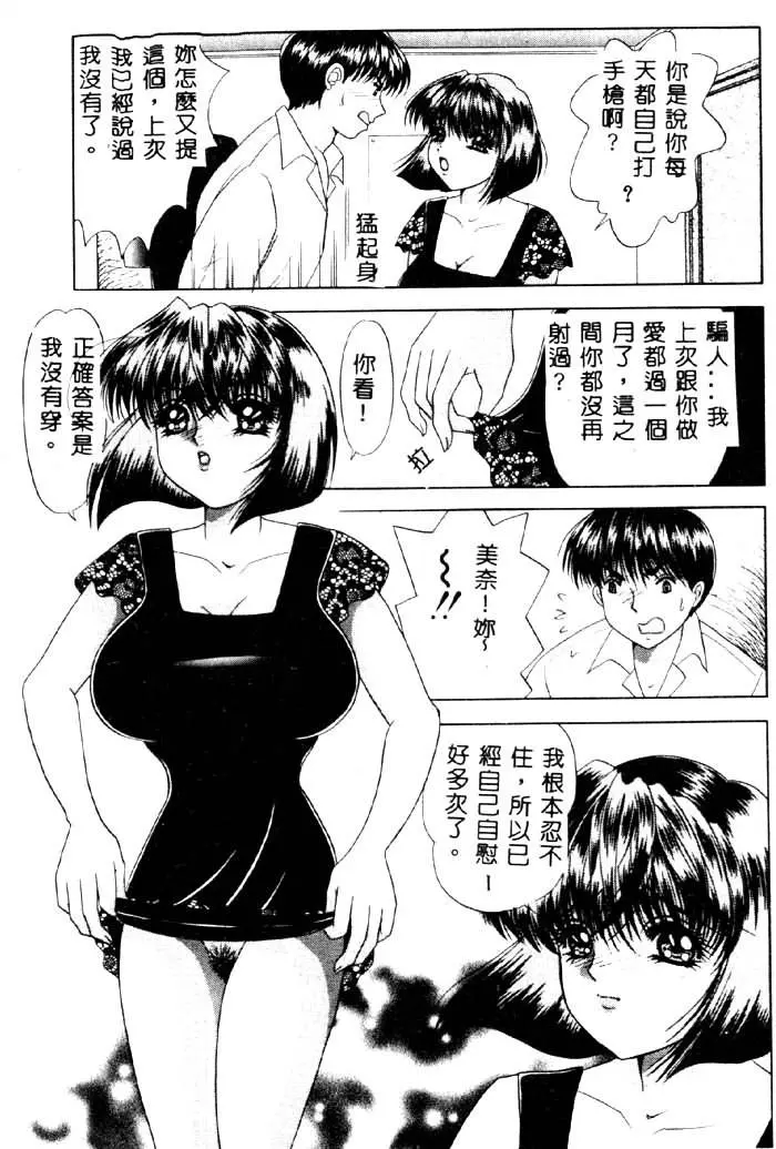 웹툰 이미지 51