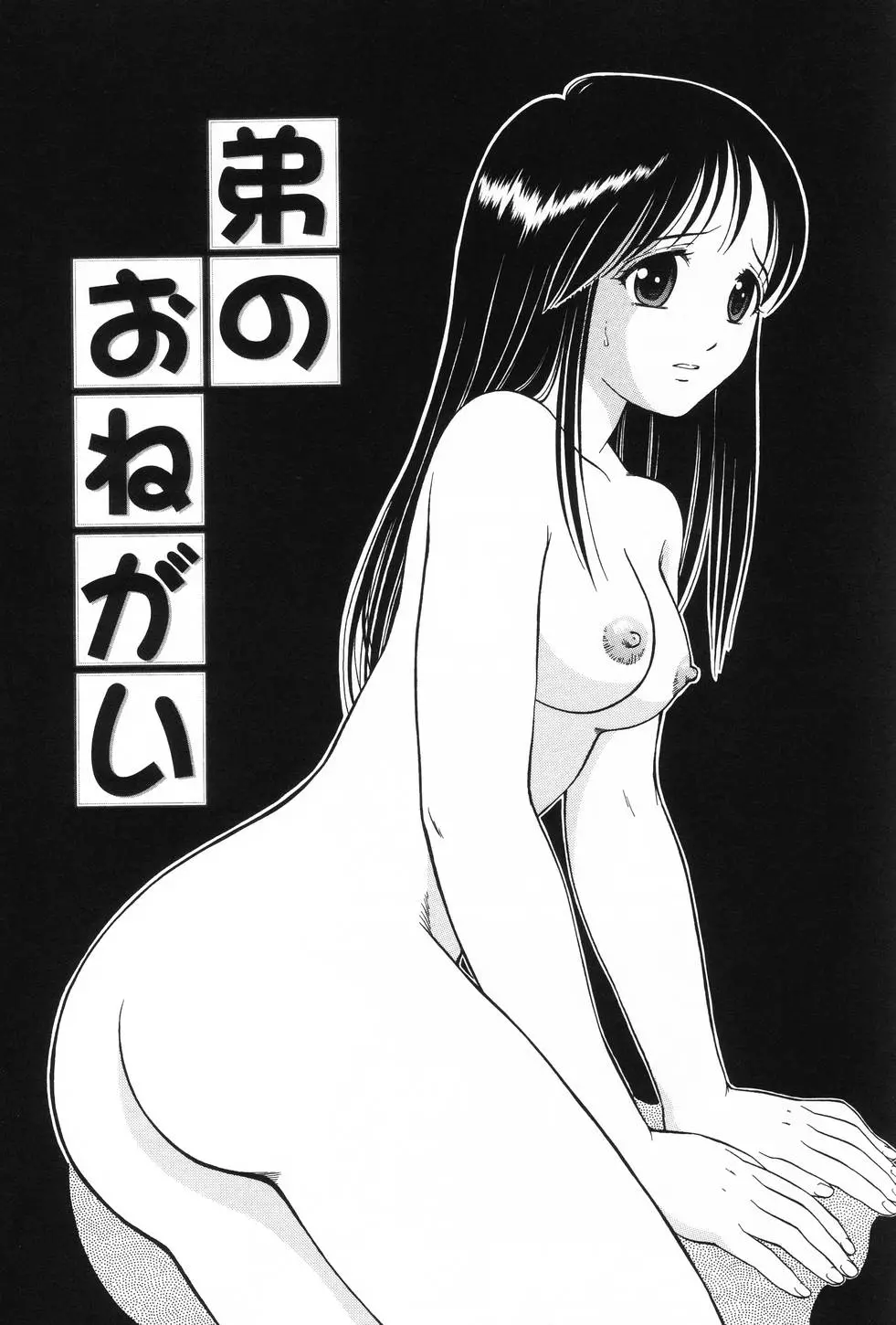 웹툰 이미지 58