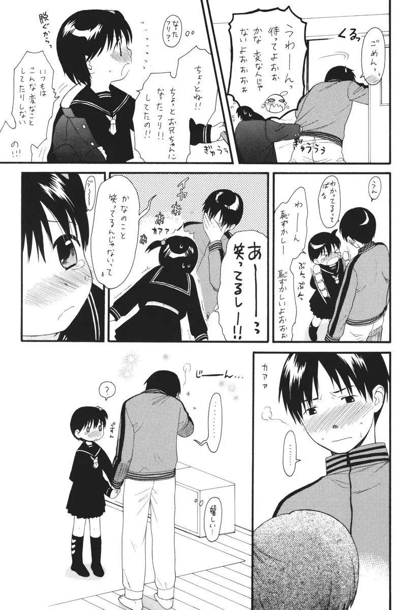 웹툰 이미지 8