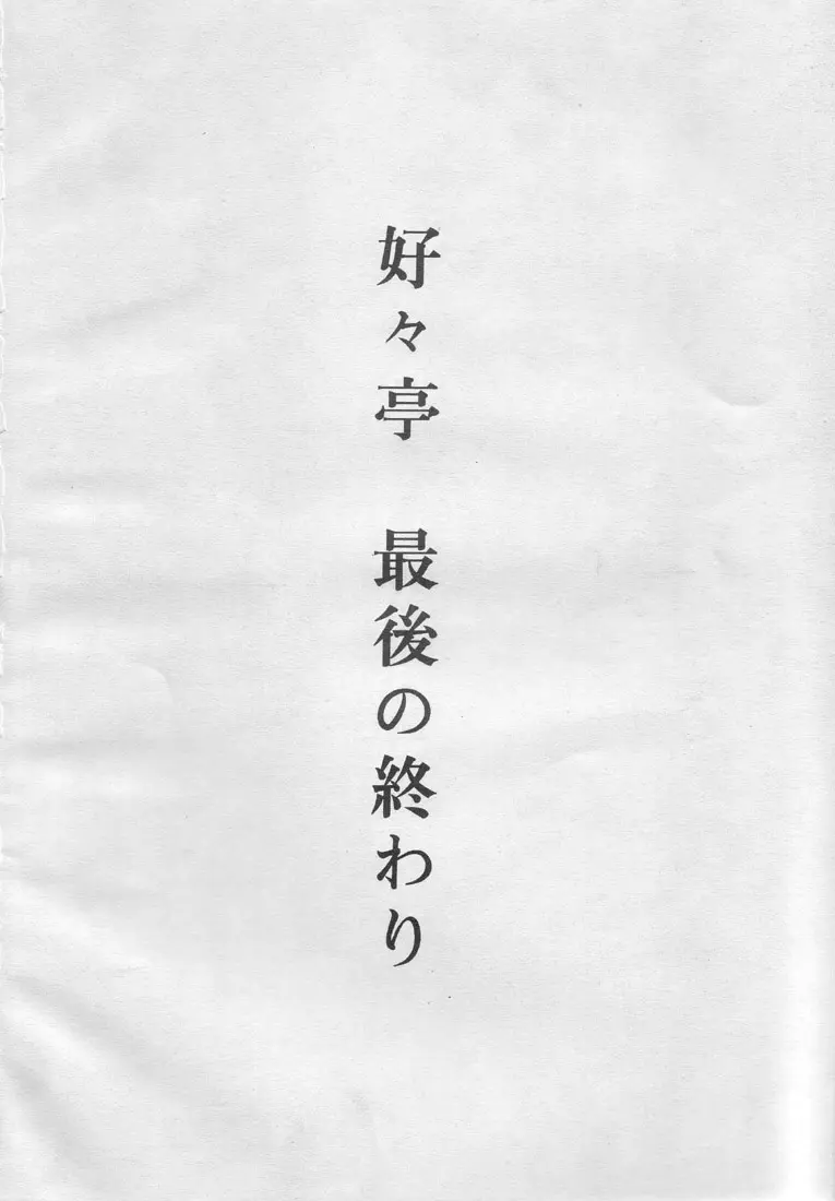 웹툰 이미지 80