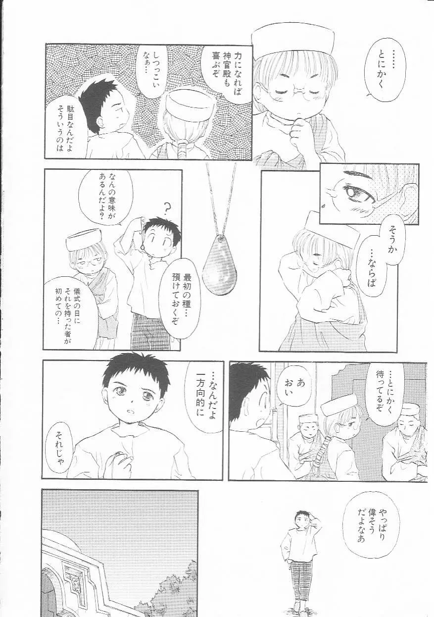 웹툰 이미지 6