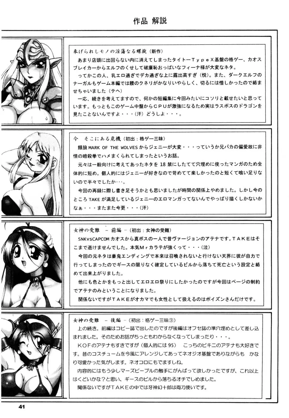 웹툰 이미지 39
