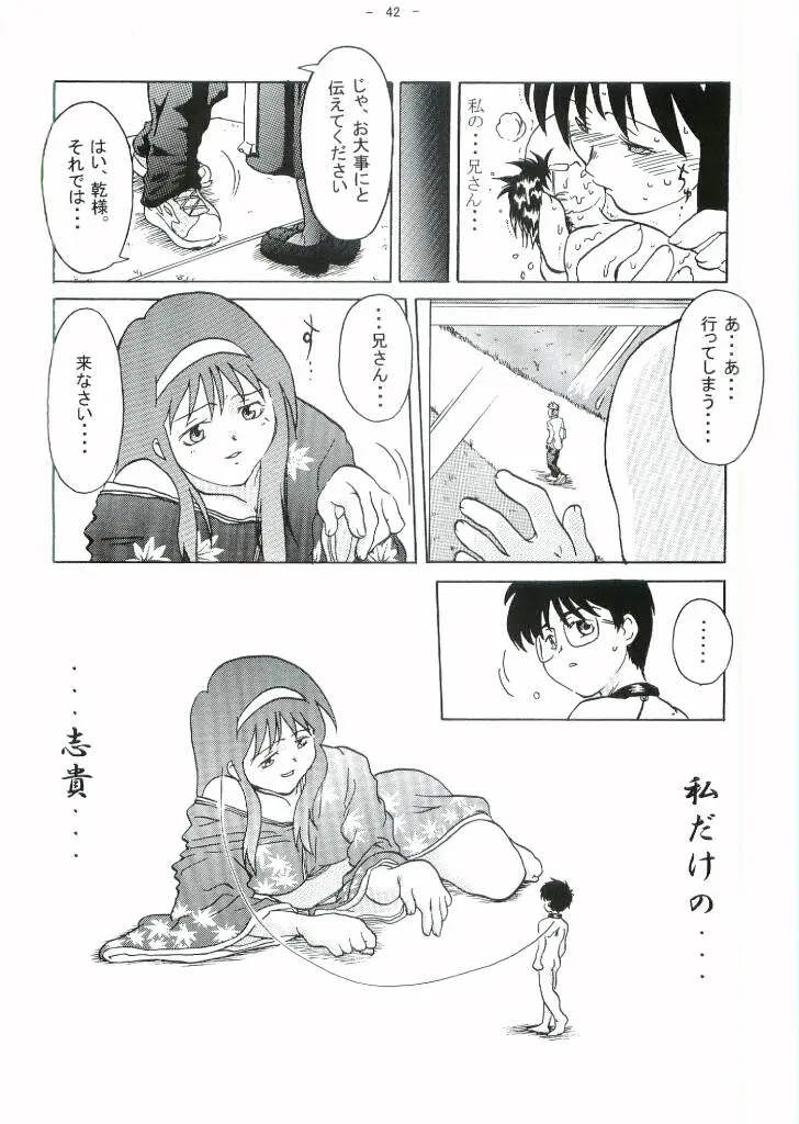 웹툰 이미지 32