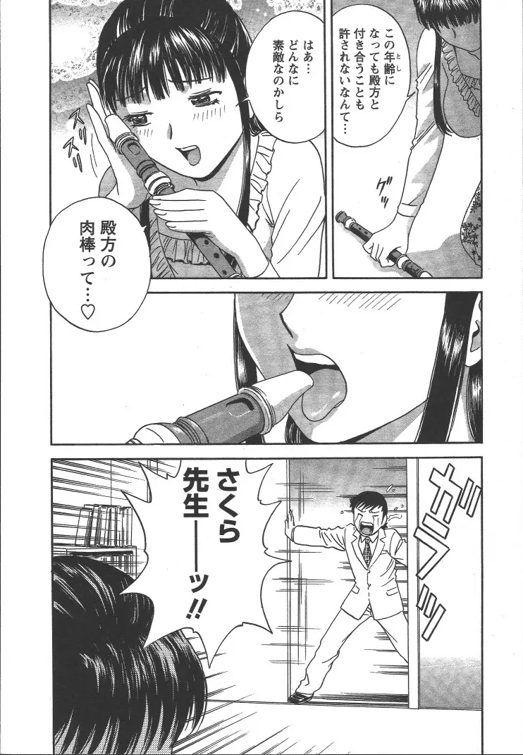 웹툰 이미지 154