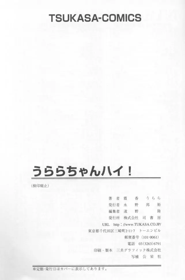 웹툰 이미지 170
