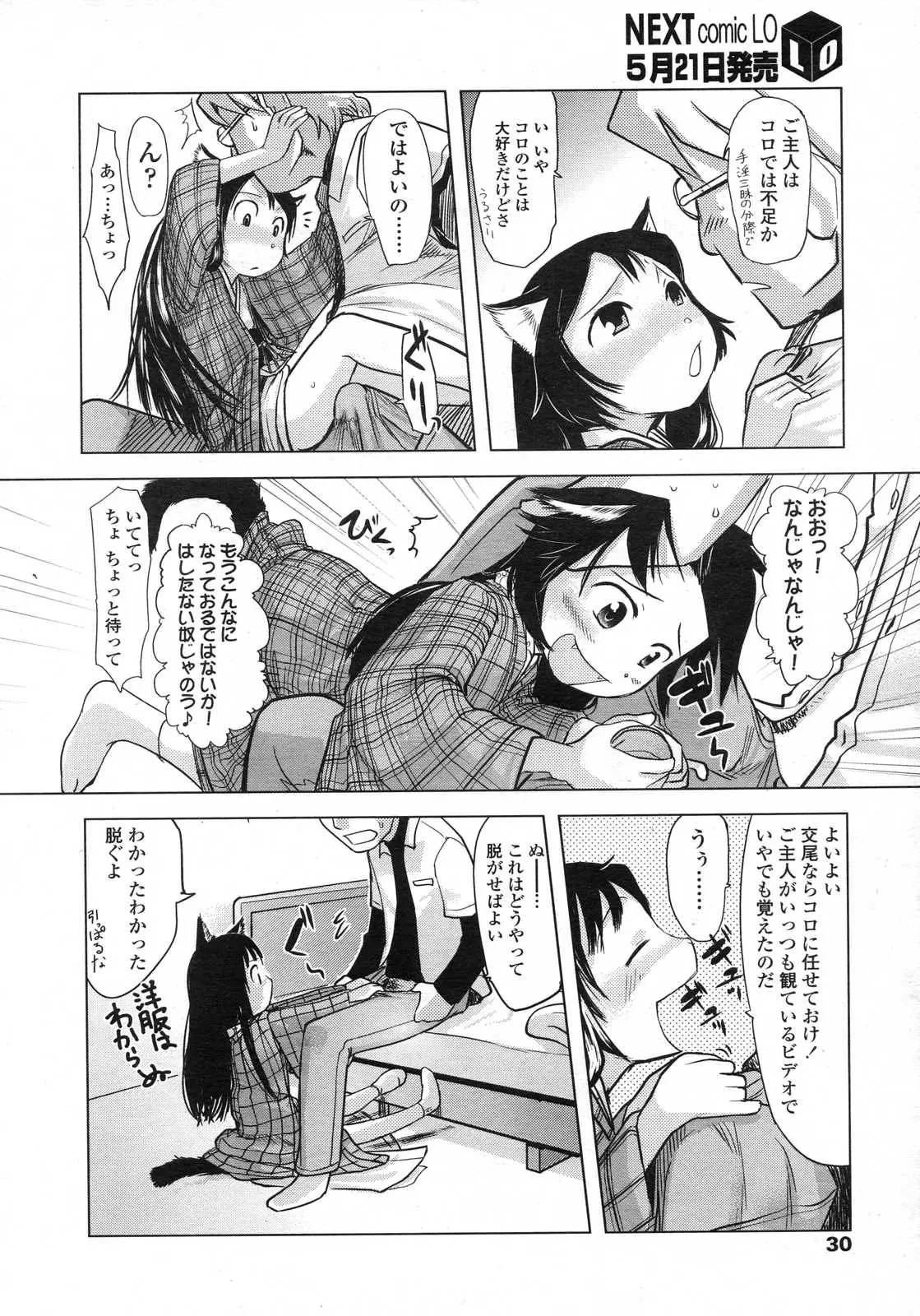 웹툰 이미지 29