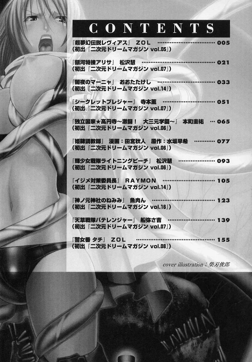 웹툰 이미지 3