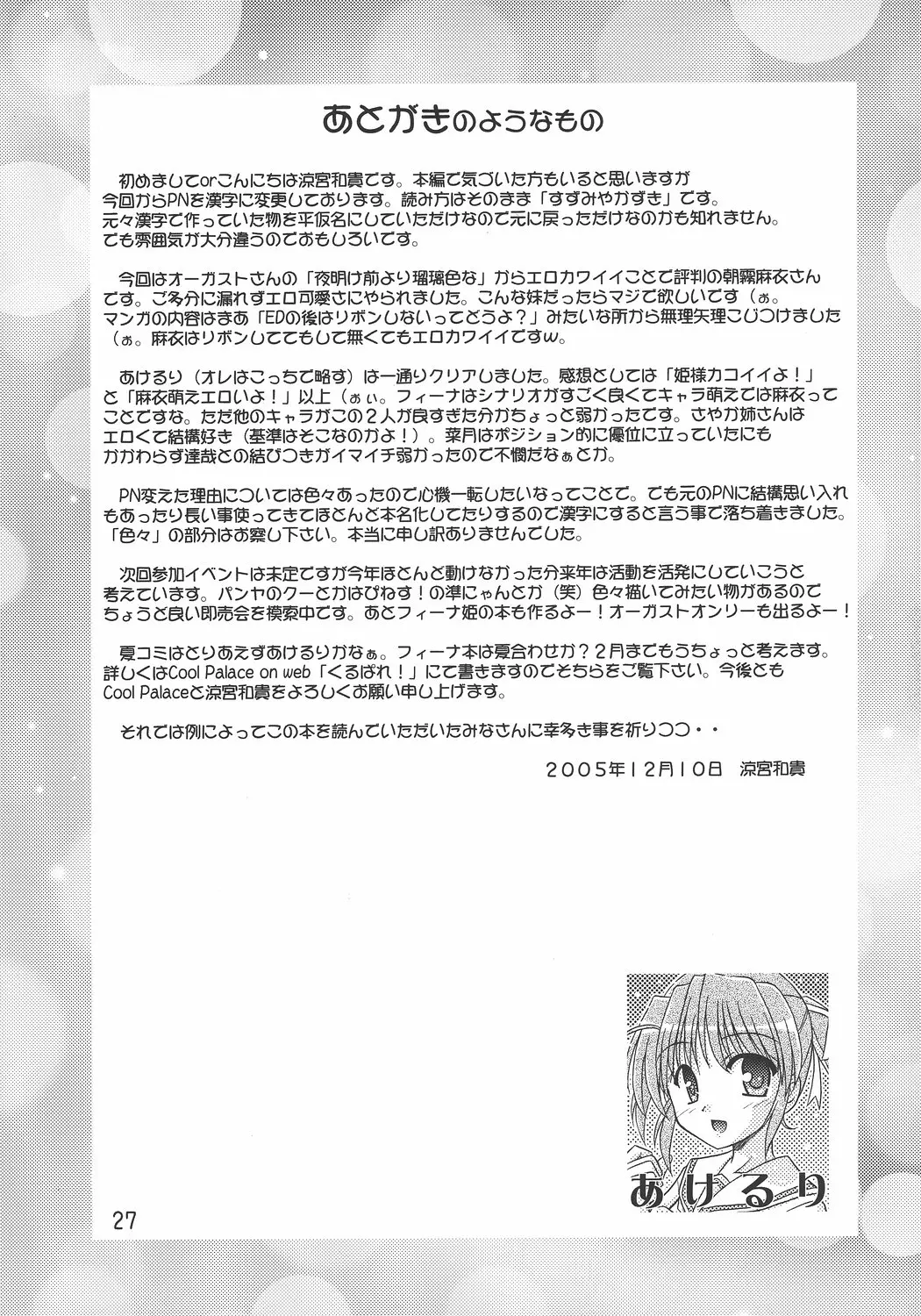 웹툰 이미지 27