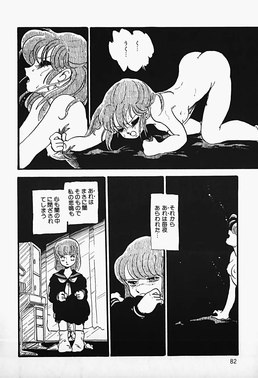 웹툰 이미지 83