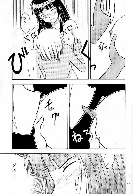 웹툰 이미지 22
