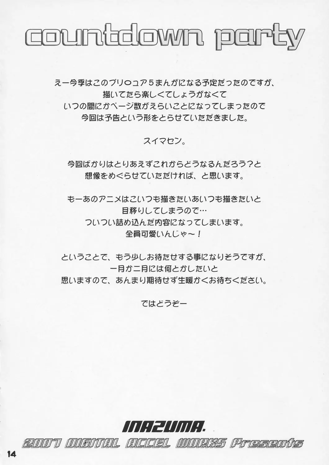 웹툰 이미지 12