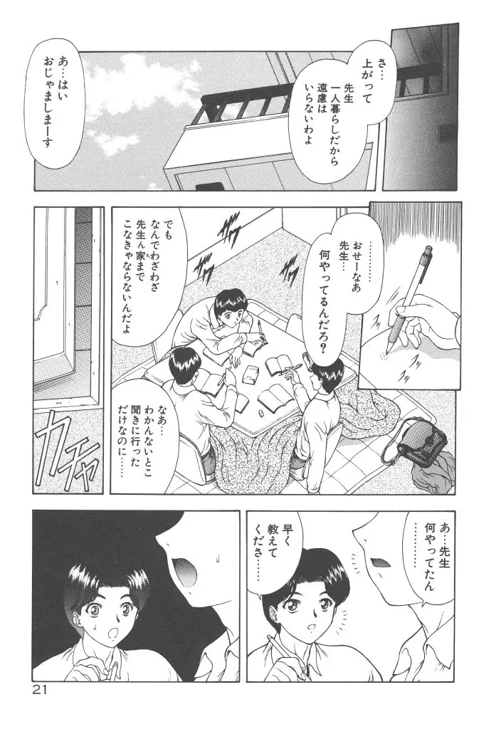 웹툰 이미지 22