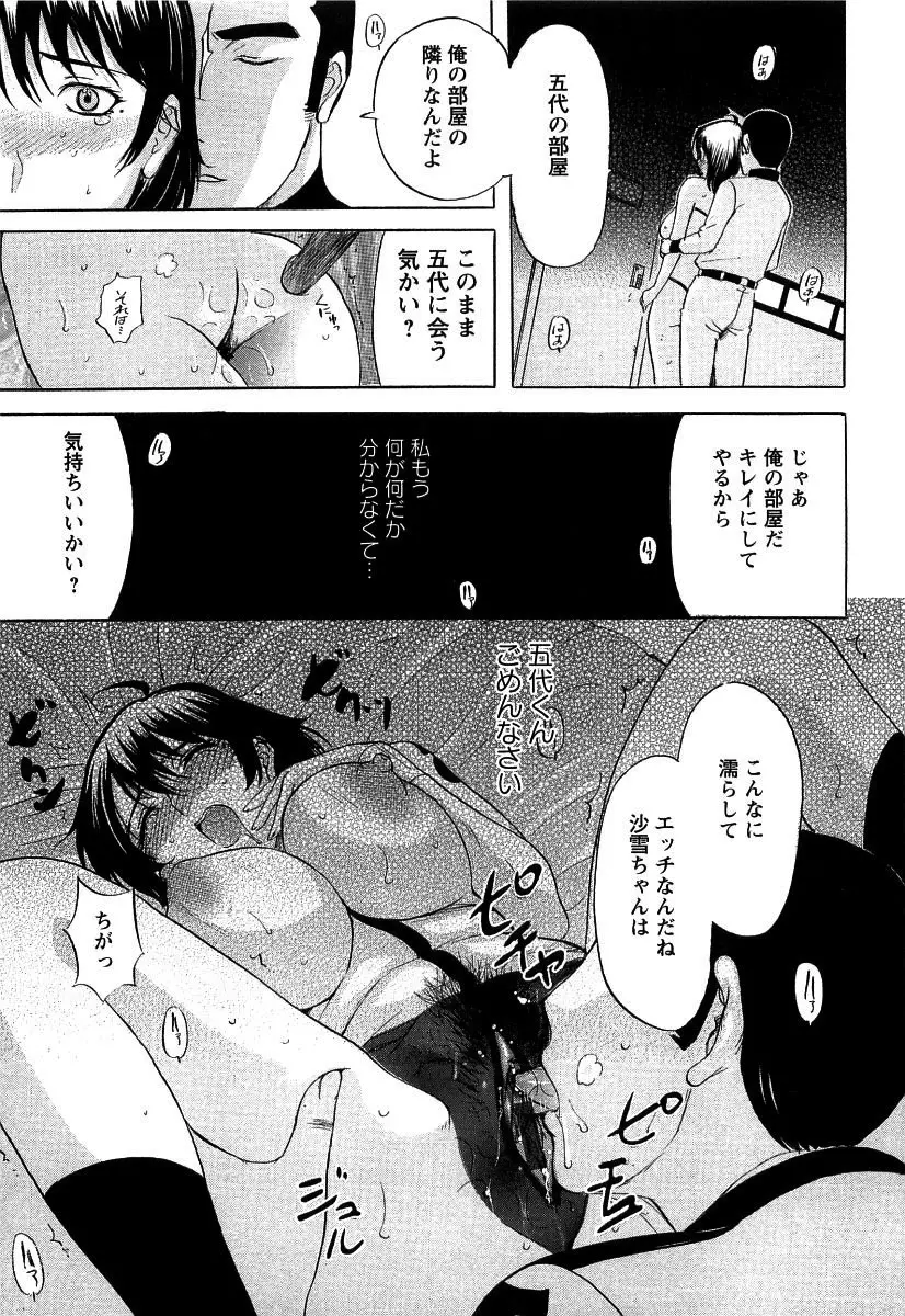 웹툰 이미지 42