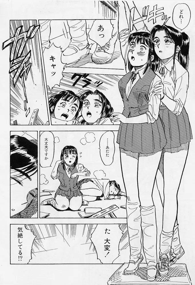 웹툰 이미지 68