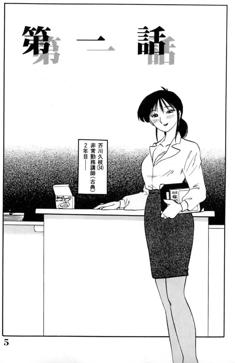 웹툰 이미지 6